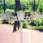 this way